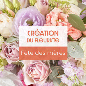 BONNE FETE MAMAN BONNE FETE MAMAN
